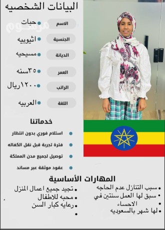 tbakhat-mmtazh-mdrbh-aaly-akfaaa-almharat-lltnazl-mn-gmyaa-algnsyat-big-0