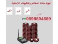 saar-bygr-mtaaam-small-1