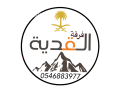 frk-alkdy-llfnon-alshaaby-0546883977-small-0