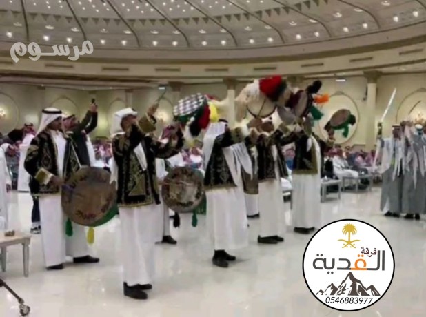 frk-alkdy-llfnon-alshaaby-0546883977-big-1