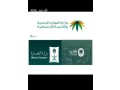 mktb-alnsym-llkhdmat-alaaam-0595305152-small-0