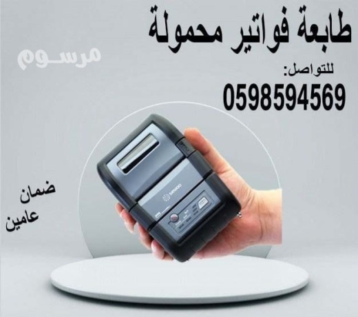 tabaa-mhmol-llmnadyb-big-1