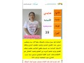 mtofr-omtlob-khadmat-nkl-kfal-mn-gmyaa-algnsyat-0568519087-small-1