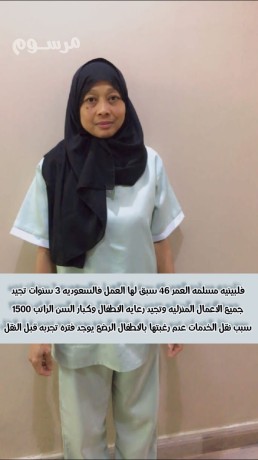 mtofr-omtlob-khadmat-nkl-kfal-mn-gmyaa-algnsyat-0568519087-big-0
