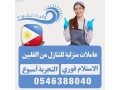 aaamlat-mnzly-llastlam-alfory-small-0
