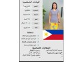 yogd-omtlooob-aaamlat-lnkl-alkfalh-mn-gmyaa-algnsyat-small-0
