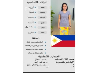 يوجد ومطلوووب عاملات لنقل الكفاله من جميع الجنسيات