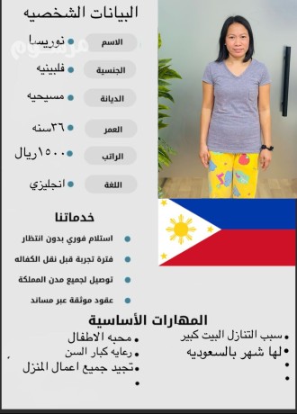 yogd-omtlooob-aaamlat-lnkl-alkfalh-mn-gmyaa-algnsyat-big-0