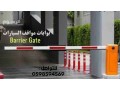 boab-moakf-alsyarat-small-1