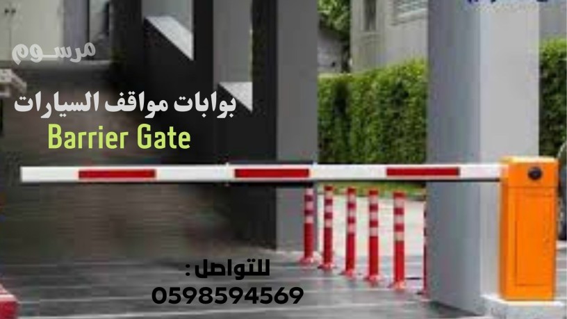 boab-moakf-alsyarat-big-1