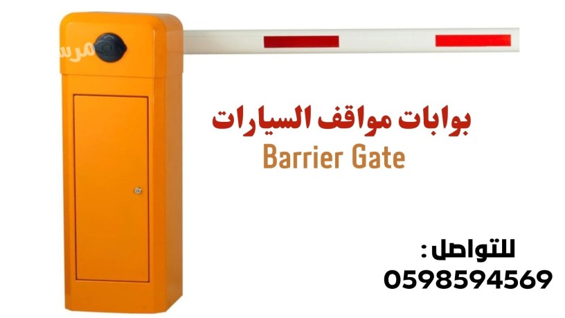 boab-moakf-alsyarat-big-0