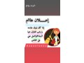mtlob-aaamlat-lltnazl-mn-gmyaa-algnsyat-small-0