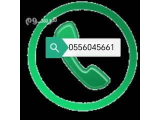 شراء اثاث مستعمل حي النظيم بالرياض 0556045661