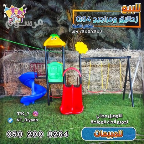 zhalyk-mragyh-alaaab-hdayk-big-0