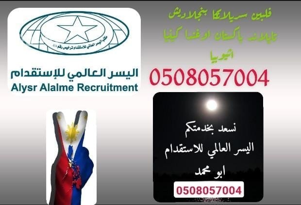 aaamlat-mnzly-lraaay-kbar-alsn-0508057004-big-0