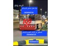 altkhls-mn-alaghrad-alkdym-balryad-0559656725-small-1