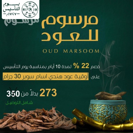 aaod-obkhor-tbyaay-lltlb-0551642095-big-0