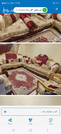 shraaa-athath-mstaaml-hy-ghrnat-0530099403-big-0