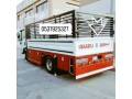 dyna-nkl-aafsh-hy-almrslat-0537925327-small-0