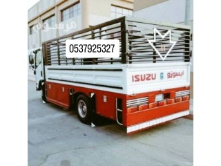 دينا نقل عفش حي المرسلات 0537925327