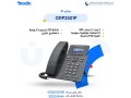 hoatf-ip-hoatf-ay-by-mdn-gd-small-1