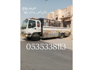 دينا طش الاثاث القديم والمخلفات والمبتعثات بالرياض 0506439664