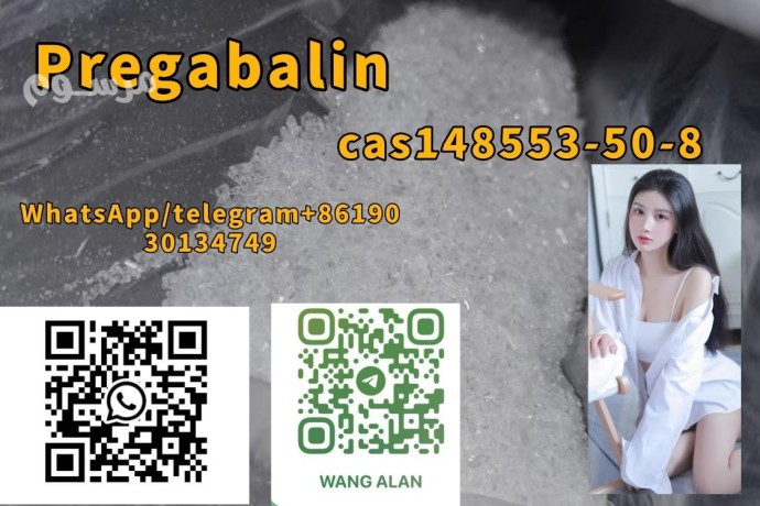 2025-white-powder-cas-148553-50-8-pregabalin-big-0