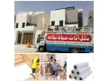 nkl-aafsh-shrk-alryad-0554022542-small-0