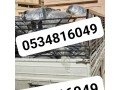 dyna-tosyl-aly-algmaayh-alkhyryh-baalryad-0534816049-small-0