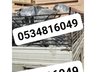 دينا توصيل الي الجمعيه الخيريه باالرياض 0534816049