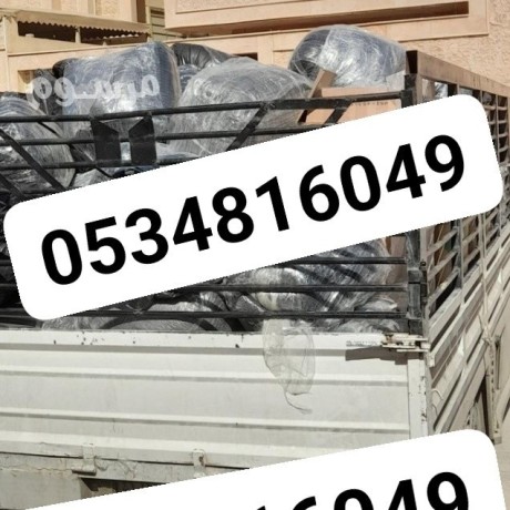 dyna-tosyl-aly-algmaayh-alkhyryh-baalryad-0534816049-big-0