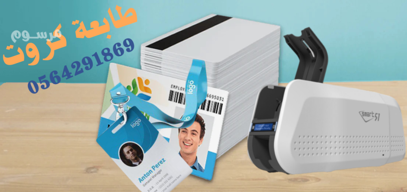saar-tabaa-krot-almothfyn-oghyn-zybra-o-smart-0564291869-big-0