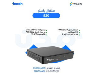 نظام كول سنتر من مدن لتحسين تجربة اتصالاتك - مدن الرياض