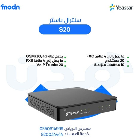 ntham-kol-sntr-mn-mdn-lthsyn-tgrb-atsalatk-mdn-alryad-big-0