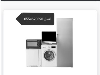 شراء أثاث مستعمل بالرياض