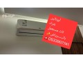 shraaa-alathath-almstaaml-balryad-o533907741-small-0
