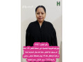 aaamlh-flbynyh-mmtazh-fy-kafh-aaamal-almnzl-basaaar-mnafsh-18alf-shaml-alnkl-small-1