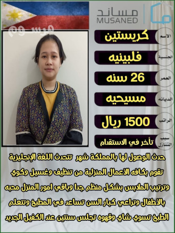 aaamlh-flbynyh-mmtazh-fy-kafh-aaamal-almnzl-basaaar-mnafsh-18alf-shaml-alnkl-big-3