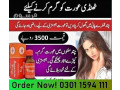 spanische-fliege-drops-in-pakistan-03011594111-small-3