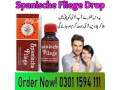 spanische-fliege-drops-in-pakistan-03011594111-small-2