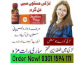 spanische-fliege-drops-in-pakistan-03011594111-small-4