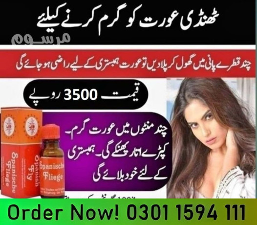 spanische-fliege-drops-in-pakistan-03011594111-big-3