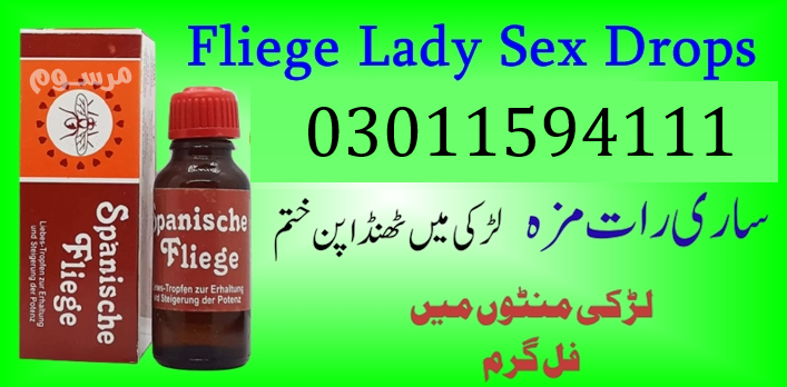 spanische-fliege-drops-in-pakistan-03011594111-big-0