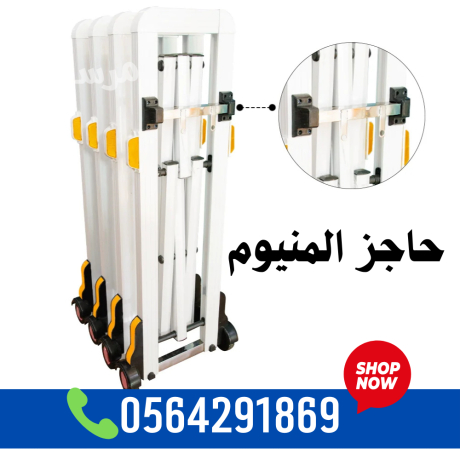 saar-hoagz-trk-maadny-kab-llty-baaglat-0564291869-big-0