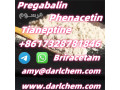 pregabalin-briracetam-tianeptine-raw-powder-148553-50-8-factory-small-4
