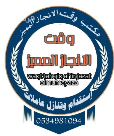 mtofrh-aaamlat-mnzlyh-otbakhat-mn-gmyaa-algnsyat-big-0