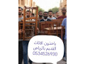 khdmat-yakhthon-alathath-almstaaml-balryad-0534526930-small-0
