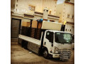 altkhls-mn-alathath-alkdym-0556723860-small-0
