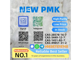 P.M.K P.owder 28578-16-7 Lab Tested Global Shipping