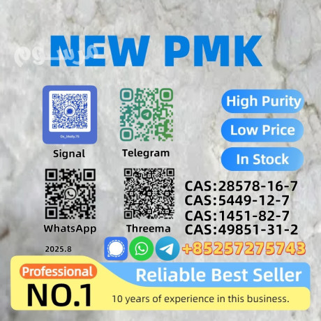 pmk-powder-28578-16-7-lab-tested-global-shipping-big-0